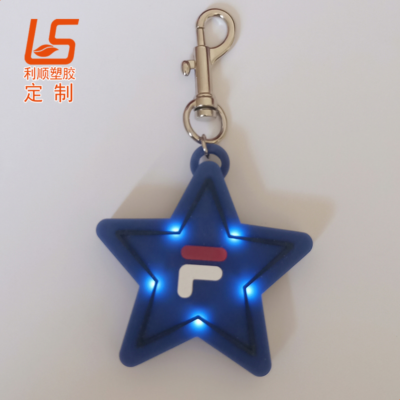 Pentagram silicone LED key ring