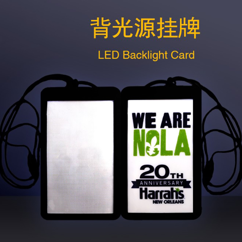 LED发光卡套 (2)